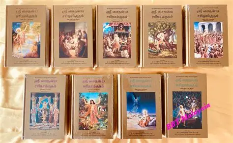 Sri Caitanya Caritamrta Tamil