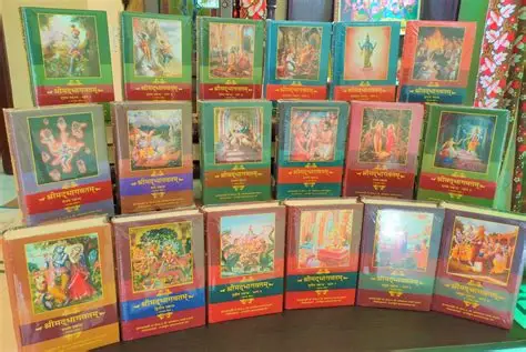 Srimad Bhagavatam Nepali